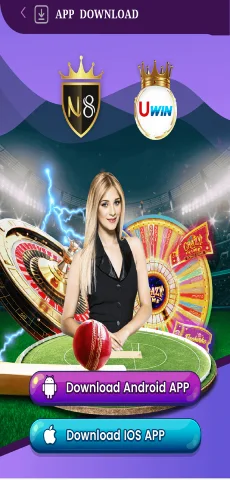 N8 Gaming APK Screenshot 4